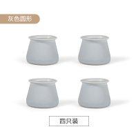 椅子脚套硅胶桌椅脚桌脚保护套家具腿耐磨防滑凳子桌椅脚垫 灰色圆形4只装[适用范围:2.5-4cm]