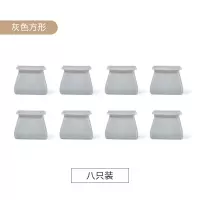 椅子脚套硅胶桌椅脚桌脚保护套家具腿耐磨防滑凳子桌椅脚垫 灰色方形8只装[适用范围:2.5-4cm]