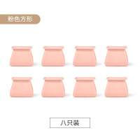 椅子脚套硅胶桌椅脚桌脚保护套家具腿耐磨防滑凳子桌椅脚垫 粉色方形8只装[适用范围:2.5-4cm]