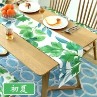 家柏饰(CORATED)现代简约风桌旗北欧棉麻小清新床尾巾电视柜鞋柜布茶几布艺 初夏 30*180cm