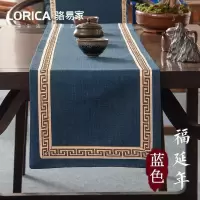 桌旗新中式禅意茶旗布现代简约餐桌茶几北欧美式床旗电视柜布定制 福延年-蓝色(平角款) 33*420cm