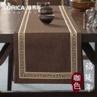 桌旗新中式禅意茶旗布现代简约餐桌茶几北欧美式床旗电视柜布定制 福延年-咖色(平角款) 33*420cm