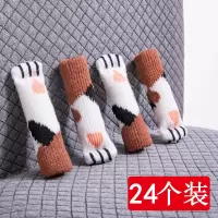 家柏饰(CORATED)针织椅子脚套耐磨桌腿桌脚椅子腿保护套凳子脚套防滑桌椅脚垫 白色花纹猫咪[24个装]