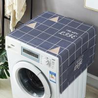 家柏饰(CORATED)北欧风格滚筒洗衣机罩盖布单开双开冰箱盖巾防尘罩棉麻布艺 黑金 双开门冰箱盖巾(70*170cm)