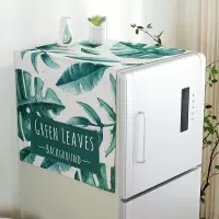 北欧风格滚筒洗衣机罩盖布单开双开冰箱盖巾防尘罩棉麻布艺 龟背叶 双开门冰箱盖巾(70*170cm)