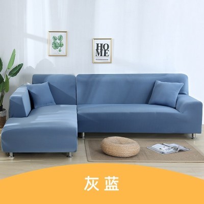 简约萬能通用弹力全包全盖布艺沙发套罩沙发垫贵妃组合连体沙发套 灰蓝 双人沙发(145-185cm适用)