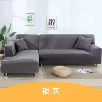 简约萬能通用弹力全包全盖布艺沙发套罩沙发垫贵妃组合连体沙发套 银灰 三人沙发或贵妃位(190-230cm适用)