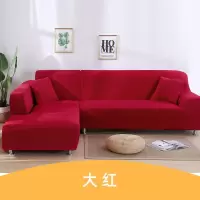 简约萬能通用弹力全包全盖布艺沙发套罩沙发垫贵妃组合连体沙发套 大红 三人沙发或贵妃位(190-230cm适用)
