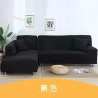 简约萬能通用弹力全包全盖布艺沙发套罩沙发垫贵妃组合连体沙发套 黑色 三人沙发或贵妃位(190-230cm适用)