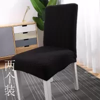 家柏饰(CORATED)北欧椅套家用简约连体弹力通用餐椅套餐桌椅子套罩椅垫坐垫布艺 星际黑常规款M(2个装)