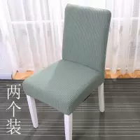 家柏饰(CORATED)北欧椅套家用简约连体弹力通用餐椅套餐桌椅子套罩椅垫坐垫布艺 松柏绿常规款M(2个装)