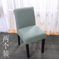 家柏饰(CORATED)北欧椅套家用简约连体弹力通用餐椅套餐桌椅子套罩椅垫坐垫布艺 松柏绿矮款S(2个装)