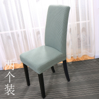 家柏饰(CORATED)北欧椅套家用简约连体弹力通用餐椅套餐桌椅子套罩椅垫坐垫布艺 松柏绿高款L(2个装)
