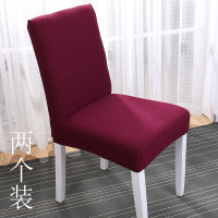 家柏饰(CORATED)北欧椅套家用简约连体弹力通用餐椅套餐桌椅子套罩椅垫坐垫布艺 玛莎红常规款M(2个装)
