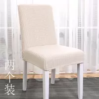 家柏饰(CORATED)北欧椅套家用简约连体弹力通用餐椅套餐桌椅子套罩椅垫坐垫布艺 芥末黄常规款M(2个装)
