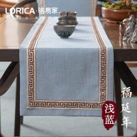 桌旗新中式禅意茶旗布现代简约餐桌茶几北欧美式床旗电视柜布定制 福延年-浅蓝(平角款) 33*390cm