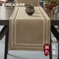 桌旗新中式禅意茶旗布现代简约餐桌茶几北欧美式床旗电视柜布定制 福延年-麻色(平角款) 33*420cm