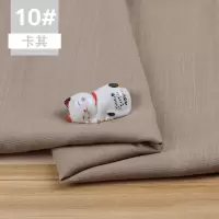 家柏饰(CORATED)棉麻布料服装面料 色素色人造亚麻布手工diy衣服竹节棉布料 卡其(1米价)