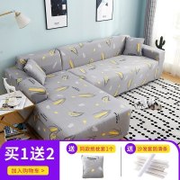 萬能沙发套罩全包布艺沙发垫皮弹力沙发罩全盖四季通用组合型一 麦穗 L码(沙发长度190-230cm适用,用于三人位沙发)