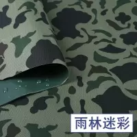 防雨坯布牛津布布料防水篷布加厚遮阳挡雨布帆布货车雨棚油布胚布 加厚款雨林迷彩/半米价(坯布没加工)