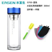 家柏饰(CORATED)玻璃杯便携水杯随手杯双层茶杯带盖男女士耐热创意透明杯子 G702/300ml/蓝色