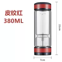 家柏饰(CORATED)茶水分离泡茶杯双层玻璃便携过滤茶叶杯子男士水杯 皮纹红(不带银饰)