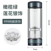 家柏饰(CORATED)茶水分离泡茶杯双层玻璃便携过滤茶叶杯子男士水杯 橄榄绿+莲花银饰
