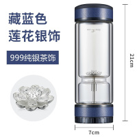 家柏饰(CORATED)茶水分离泡茶杯双层玻璃便携过滤茶叶杯子男士水杯 藏蓝色+莲花银饰