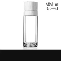 家柏饰(CORATED)茶水分离泡茶杯双层玻璃杯男士水晶商务过滤银茶水杯子 流沙款[银针白]赠[高档礼盒]