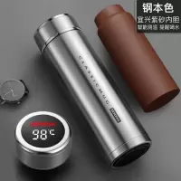 家柏饰(CORATED)紫砂内胆保温杯紫砂杯泡茶杯男士女定制水杯子 钢本色(全钢杯盖智能测温提醒喝水)