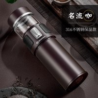 家柏饰(CORATED)茶水分离泡茶杯双层玻璃杯男女便携隔热透明水杯子 名流咖(316不锈钢保温款)