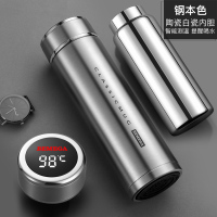 家柏饰(CORATED)智能玻璃内胆保温杯男女双层隔热泡茶杯定制水杯子 钢本色(全钢杯盖)