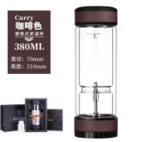 家柏饰(CORATED)茶水分离泡茶杯双层玻璃过滤便携随手男女士红茶叶杯子 咖啡色380ml