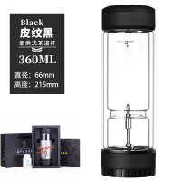 家柏饰(CORATED)茶水分离泡茶杯双层玻璃过滤便携随手男女士红茶叶杯子 皮纹黑360ml