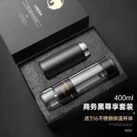 茶水分离双层玻璃杯男士隔热过滤便携泡茶杯杯子水杯 【尊享套装】商务黑送不锈钢保温杯身+方形礼盒+礼品