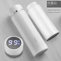 家柏饰(CORATED)陶瓷内胆保温杯茶水分离泡茶杯男女便携定制水杯子 优雅白(智能测温提醒喝水)