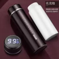 家柏饰(CORATED)陶瓷内胆保温杯茶水分离泡茶杯男女便携定制水杯子 名流咖(智能测温提醒喝水)