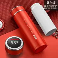 家柏饰(CORATED)陶瓷内胆保温杯茶水分离泡茶杯男女便携定制水杯子 奢华红(全钢杯盖智能测温提醒喝水)