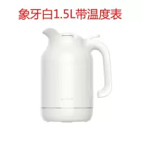 家柏饰(CORATED)茶壶保温壶玻璃内胆家用小小型暖壶热水壶大容量北欧茶壶保温瓶 象牙白1500ml茶壶保温壶带温度表