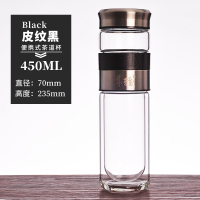 家柏饰(CORATED)双层玻璃杯茶水分离泡茶杯旅行过滤商务密封办公室茶水杯子男 黑色