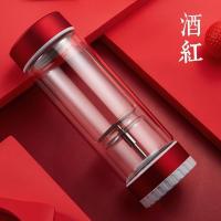 家柏饰(CORATED)茶水分离泡茶杯双层玻璃便携过滤旅行茶叶杯子男士水杯 酒红360ml