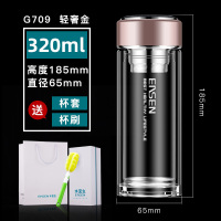 家柏饰(CORATED)双层玻璃杯男茶水分离杯加厚隔热泡茶杯女水晶商务便携水杯 G709轻奢金