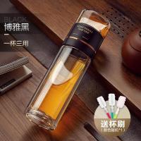 家柏饰(CORATED)茶水分离双层玻璃杯男透明泡茶杯过滤便携过滤茶杯杯子水杯 双层博雅黑