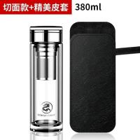 家柏饰(CORATED)双层玻璃杯茶水分离泡茶杯商务水杯男女隔热厚底便携过滤杯子 切面款+精美皮套