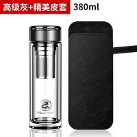 家柏饰(CORATED)双层玻璃杯茶水分离泡茶杯商务水杯男女隔热厚底便携过滤杯子 高级灰+精美皮套