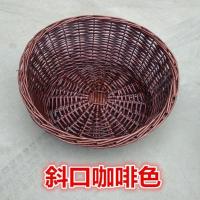 家柏饰(CORATED)柳编堆头筐展示筐水果盘藤编蔬菜食品篮子面包筐编织篮可定做 咖啡色 斜口盘直径46前高10后高20