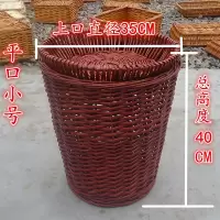 家柏饰(CORATED)柳编水果堆头篮藤编堆头筐做水果盘水果篓编织筐水果筐水果篮藤编 平口小号直径35高40 咖啡色