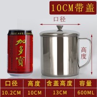 家柏饰(CORATED)04不锈钢杯子带手柄 儿童幼儿园牛奶杯随手茶杯盖子成容量 10cm水杯[304]带盖子