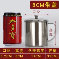 家柏饰(CORATED)04不锈钢杯子带手柄 儿童幼儿园牛奶杯随手茶杯盖子成容量 8cm水杯[304]带盖子