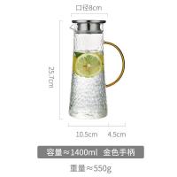 家柏饰(CORATED)大容量凉白开水杯套装茶壶家用锤纹高温玻璃冷水壶果汁扎壶水瓶 1.4L单壶